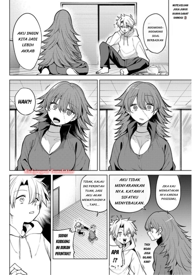 Kurotsuki no Yaergnacht Chapter 46 - Page 13