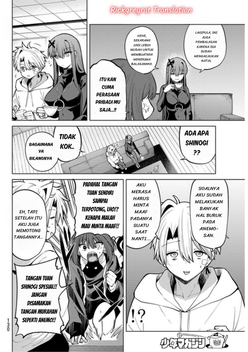 Kurotsuki no Yaergnacht Chapter 46 - Page 7