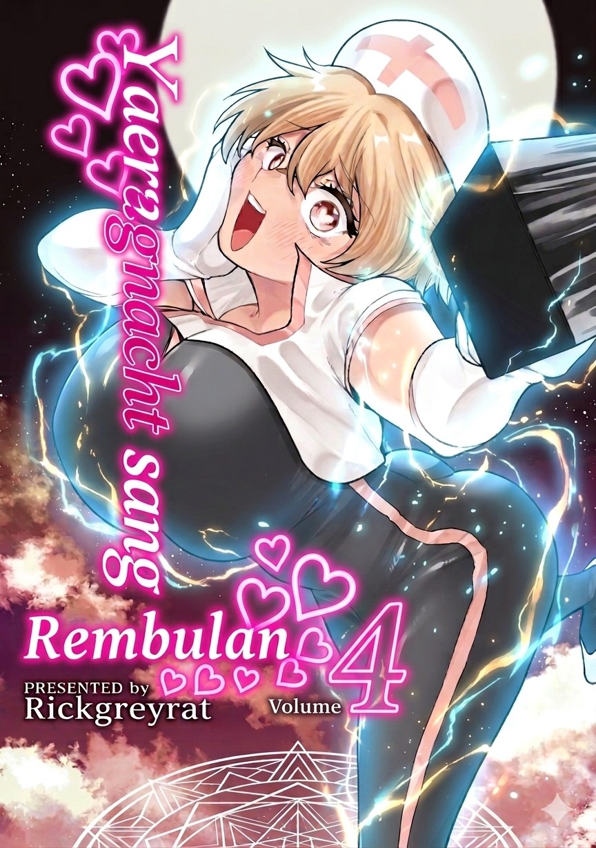 Kurotsuki no Yaergnacht Chapter 47 - Page 1
