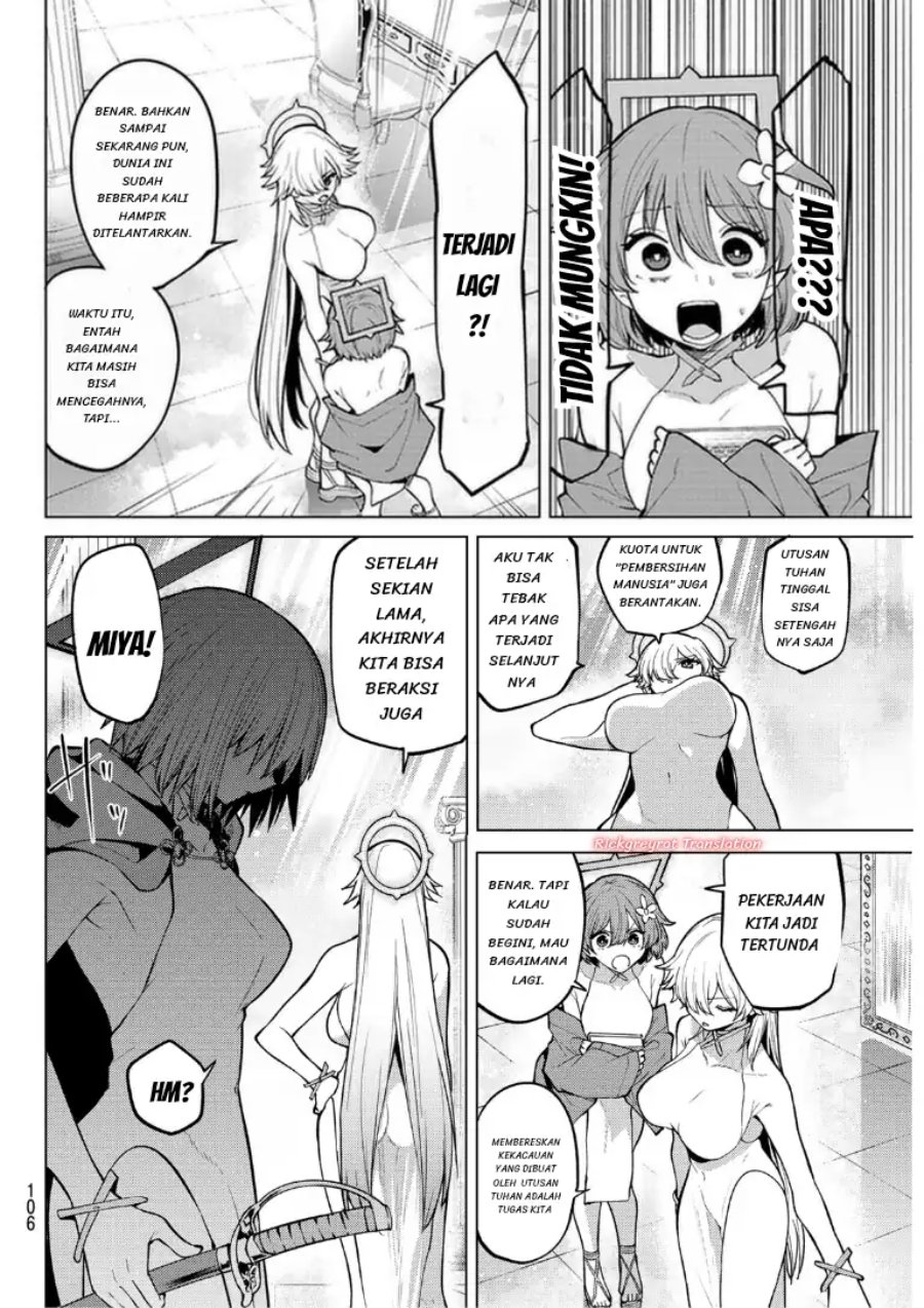 Kurotsuki no Yaergnacht Chapter 48 - Page 13
