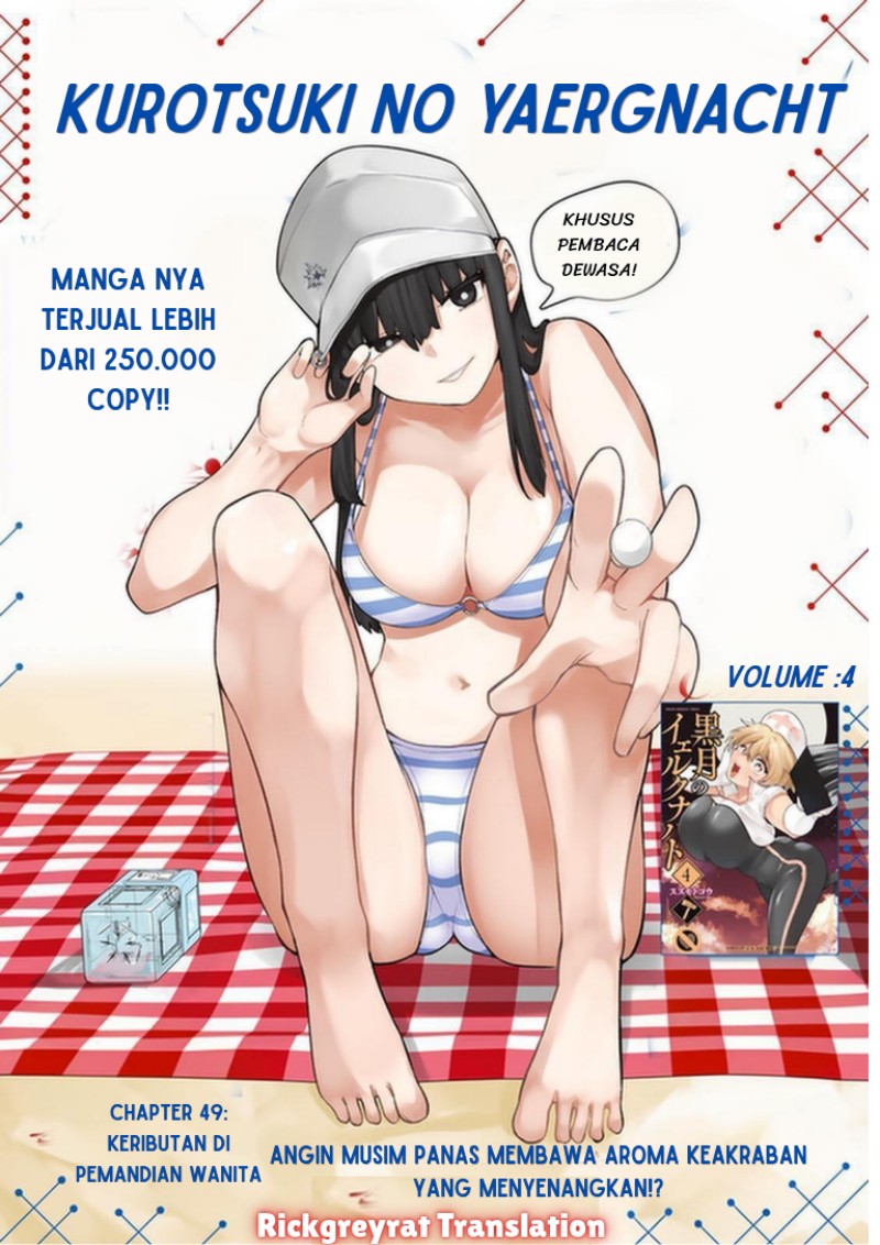 Kurotsuki no Yaergnacht Chapter 49 - Page 2