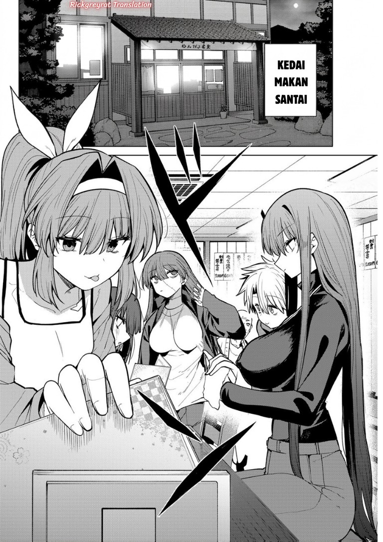 Kurotsuki no Yaergnacht Chapter 50 - Page 7