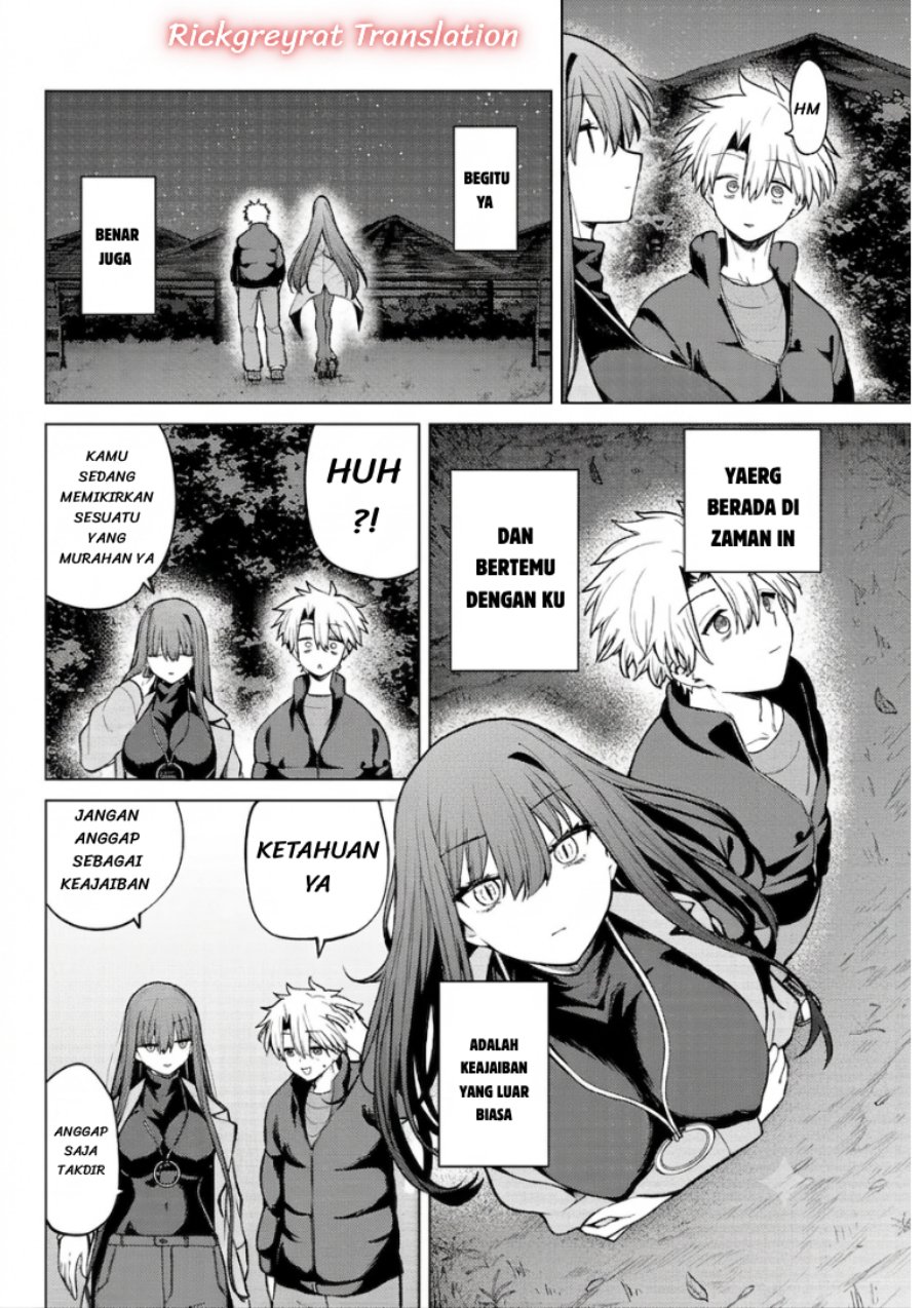 Kurotsuki no Yaergnacht Chapter 51 - Page 13