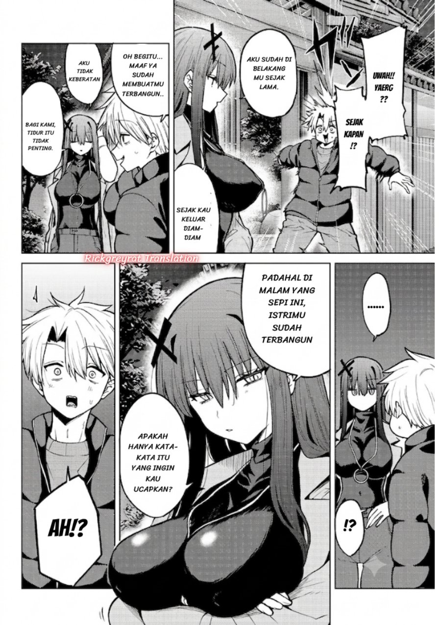 Kurotsuki no Yaergnacht Chapter 51 - Page 5