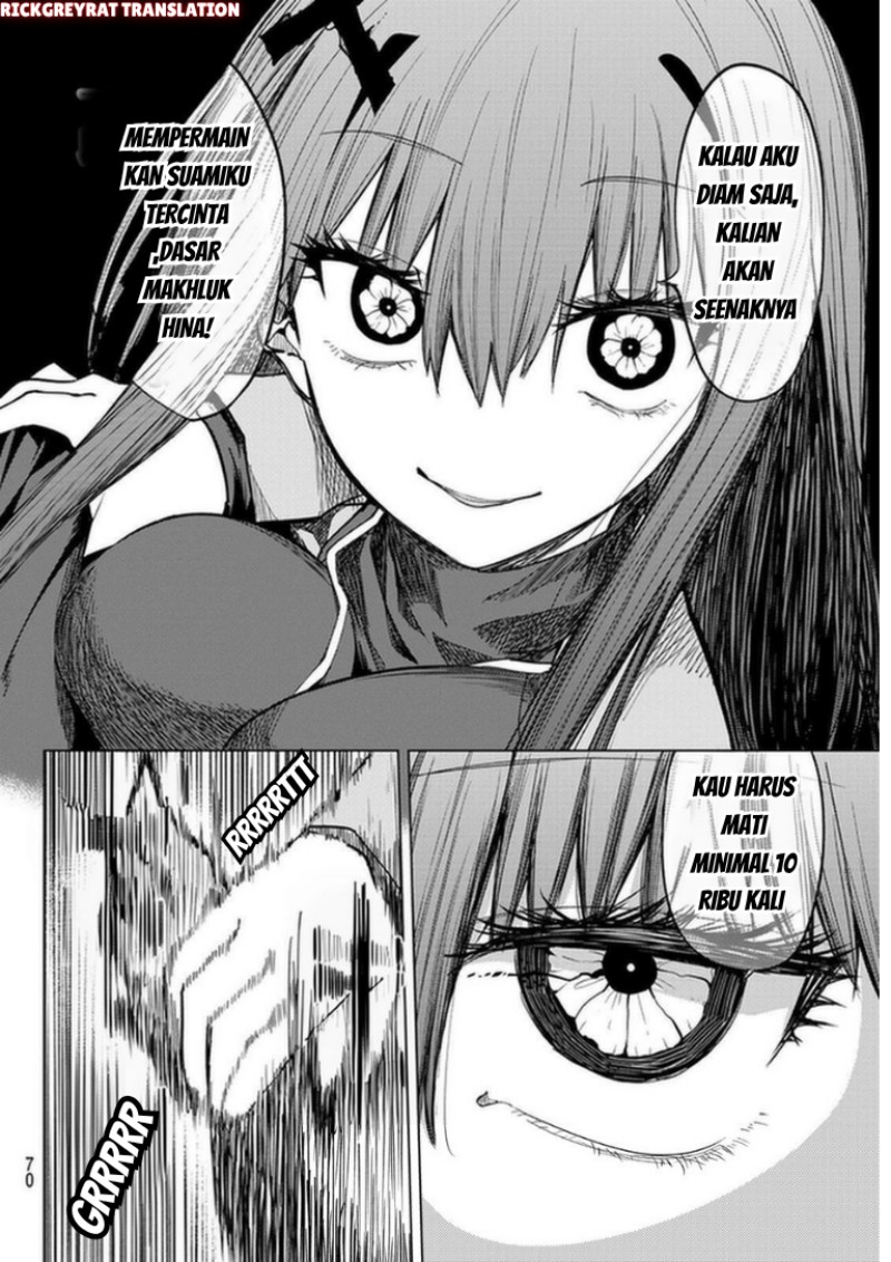 Kurotsuki no Yaergnacht Chapter 52 - Page 11