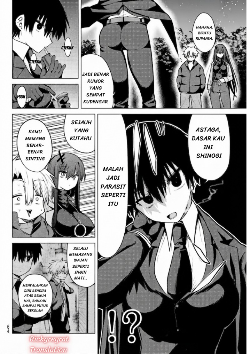 Kurotsuki no Yaergnacht Chapter 52 - Page 5