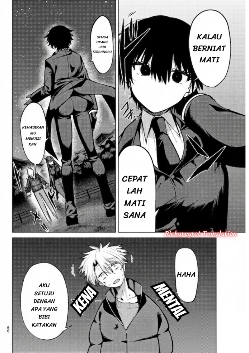 Kurotsuki no Yaergnacht Chapter 52 - Page 7
