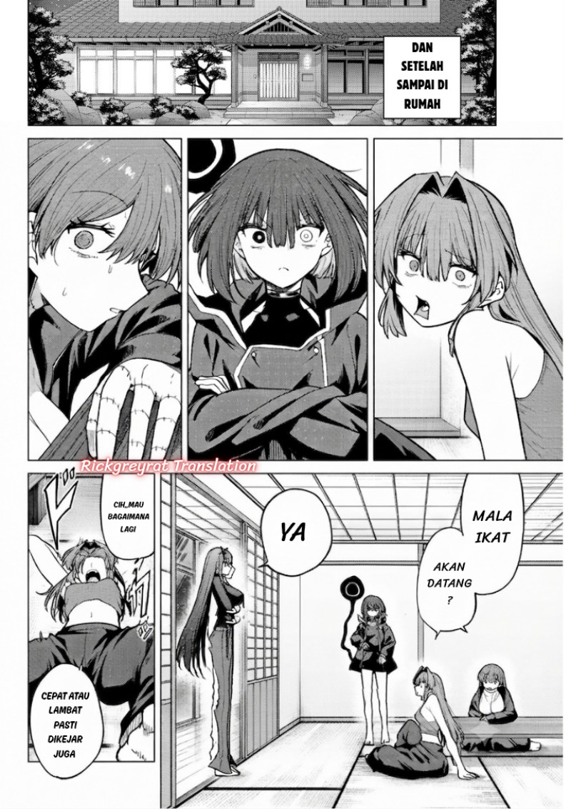 Kurotsuki no Yaergnacht Chapter 53 - Page 5