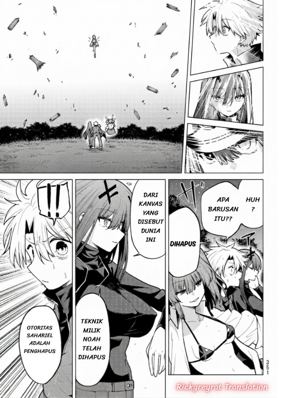 Kurotsuki no Yaergnacht Chapter 54 - Page 14