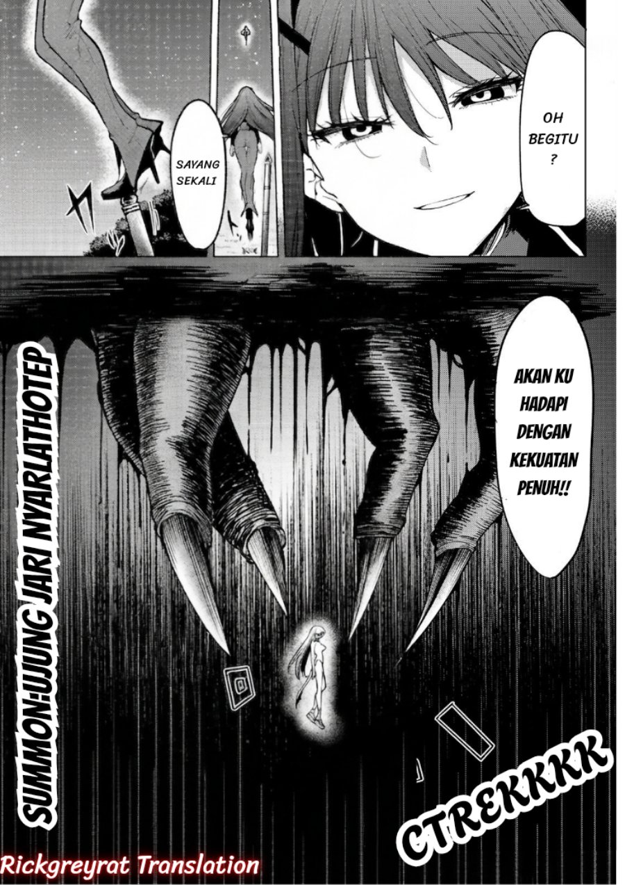 Kurotsuki no Yaergnacht Chapter 55 - Page 13