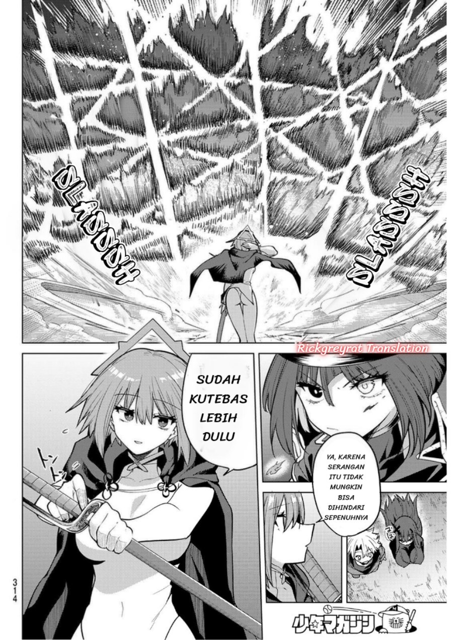Kurotsuki no Yaergnacht Chapter 55 - Page 7