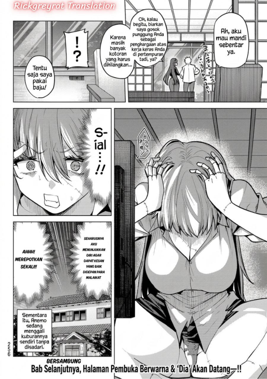 Kurotsuki no Yaergnacht Chapter 58 - Page 17