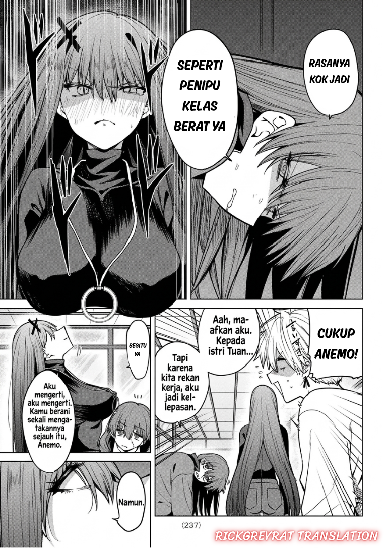 Kurotsuki no Yaergnacht Chapter 60 - Page 8