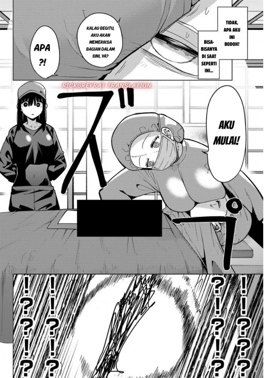 Kurotsuki no Yaergnacht Chapter 61 - Page 15