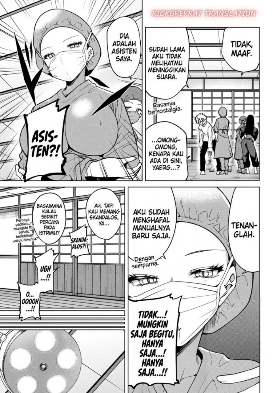 Kurotsuki no Yaergnacht Chapter 61 - Page 8