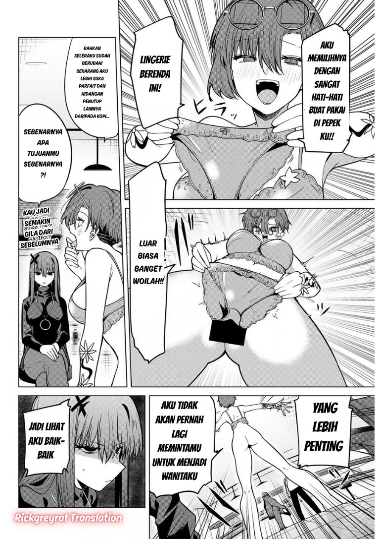 Kurotsuki no Yaergnacht Chapter 63 - Page 15