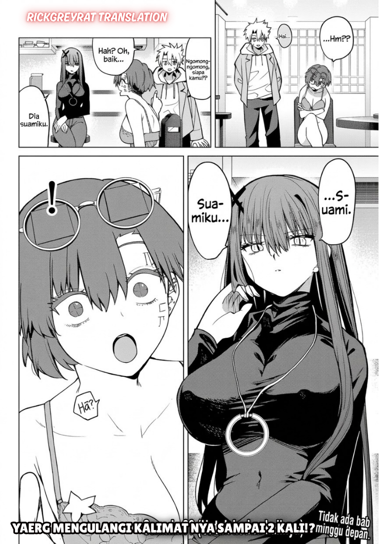 Kurotsuki no Yaergnacht Chapter 63 - Page 17