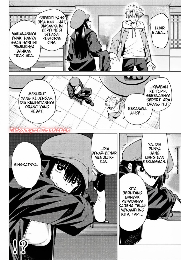 Kurotsuki no Yaergnacht Chapter 63 - Page 3