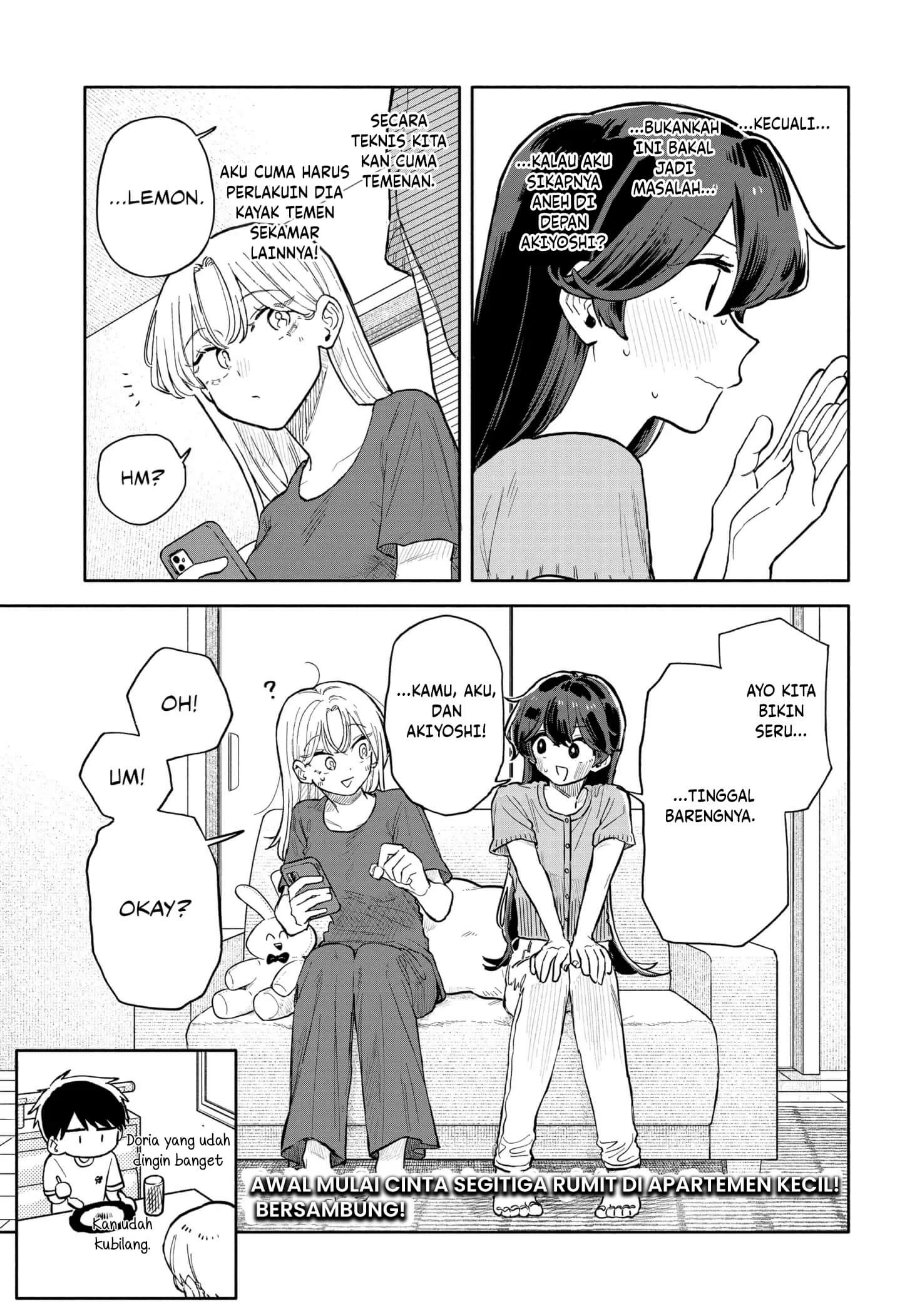Kuso Onna ni Sachiare Chapter 50 - Page 19