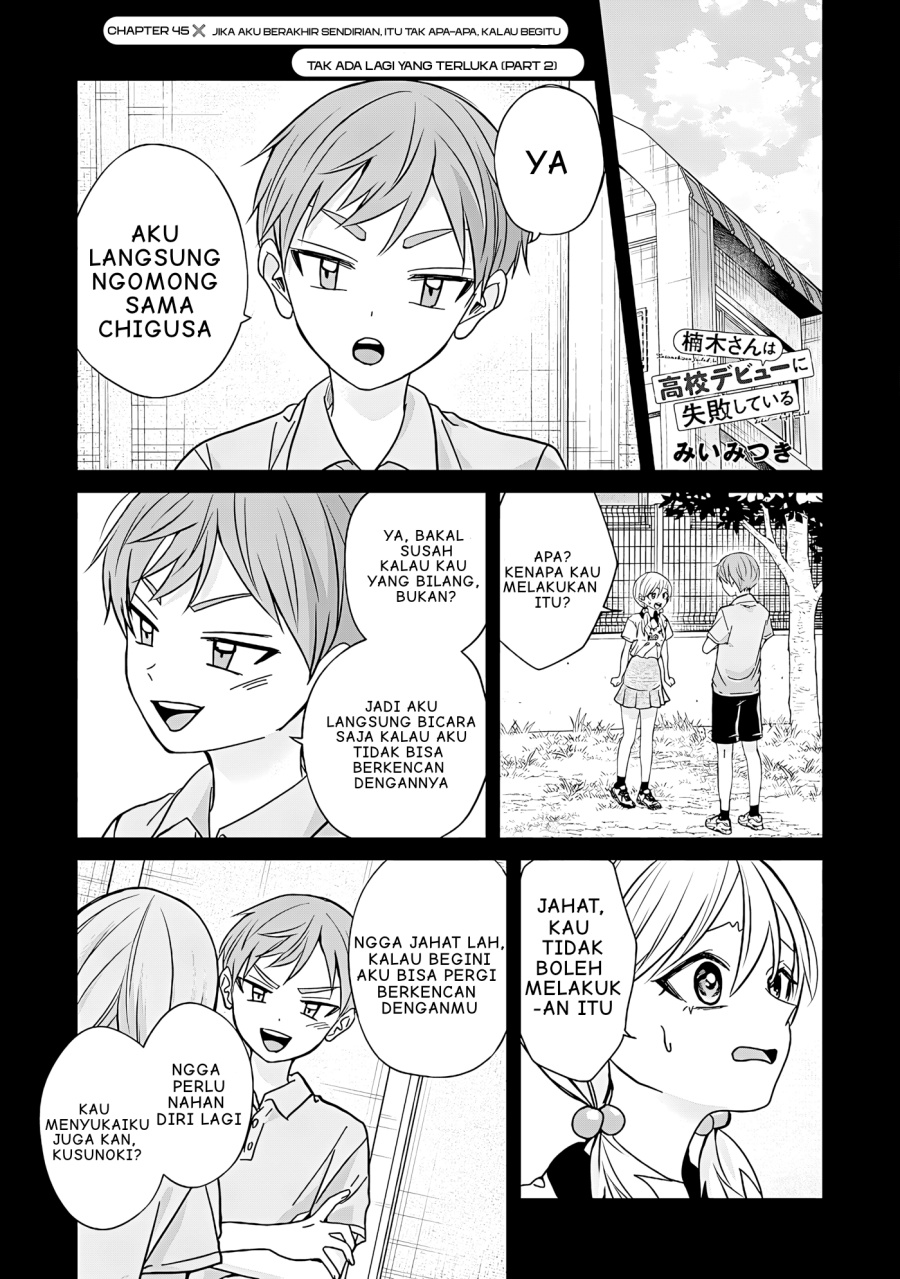 Baca Kusunoki-san wa Koukou Debut ni Shippai shite Iru - Chapter 45 halaman 1