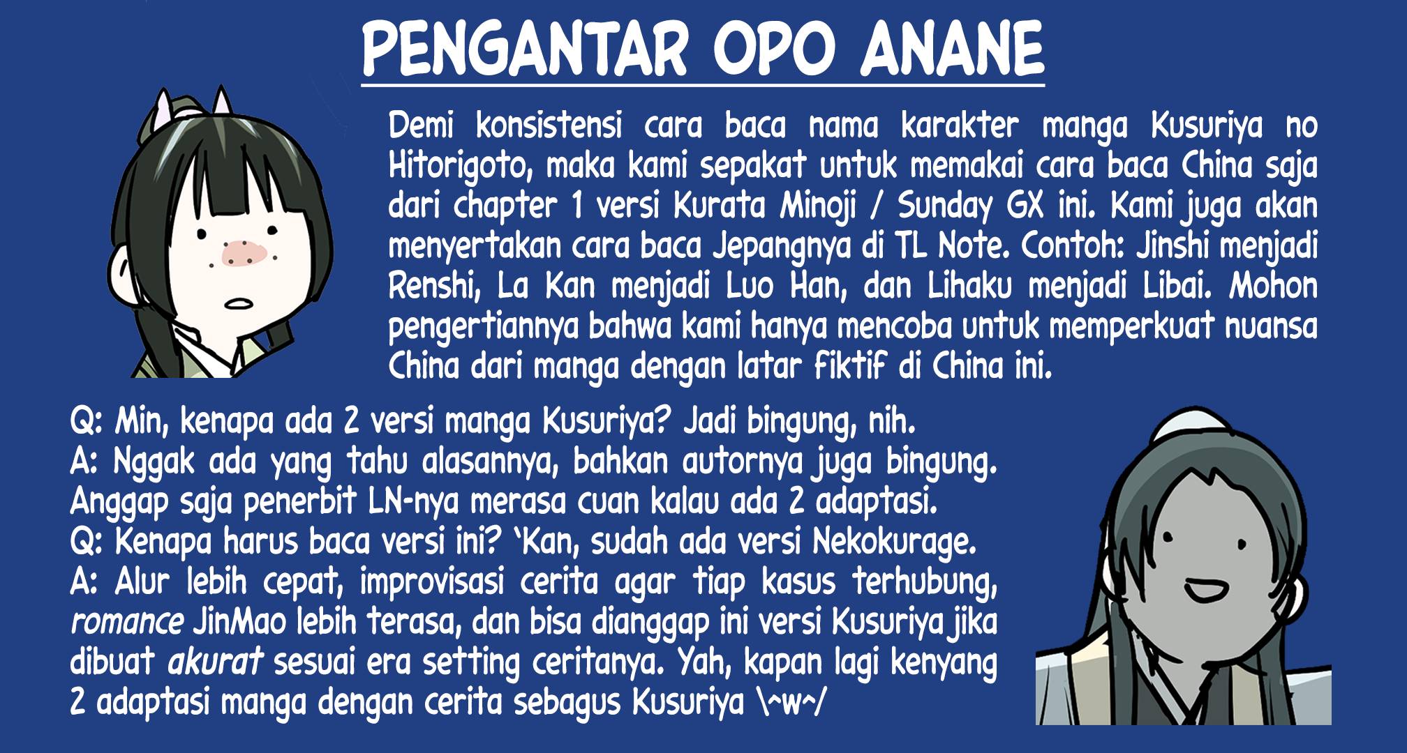 Baca Kusuriya no Hitorigoto ~Maomao no Koukyuu Nazotoki Techou~ - Chapter 5 halaman 1