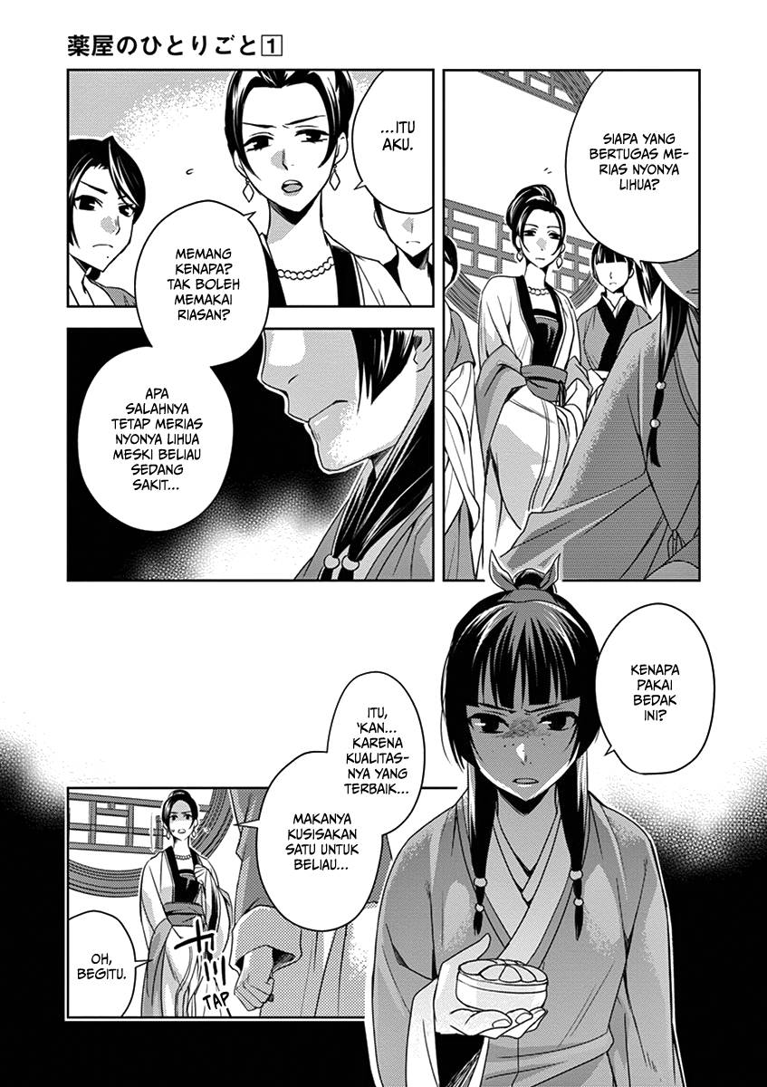 Baca Kusuriya no Hitorigoto ~Maomao no Koukyuu Nazotoki Techou~ - Chapter 5 halaman 11