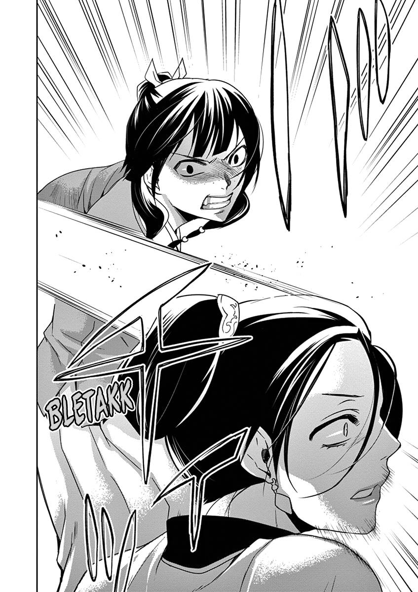 Baca Kusuriya no Hitorigoto ~Maomao no Koukyuu Nazotoki Techou~ - Chapter 5 halaman 12