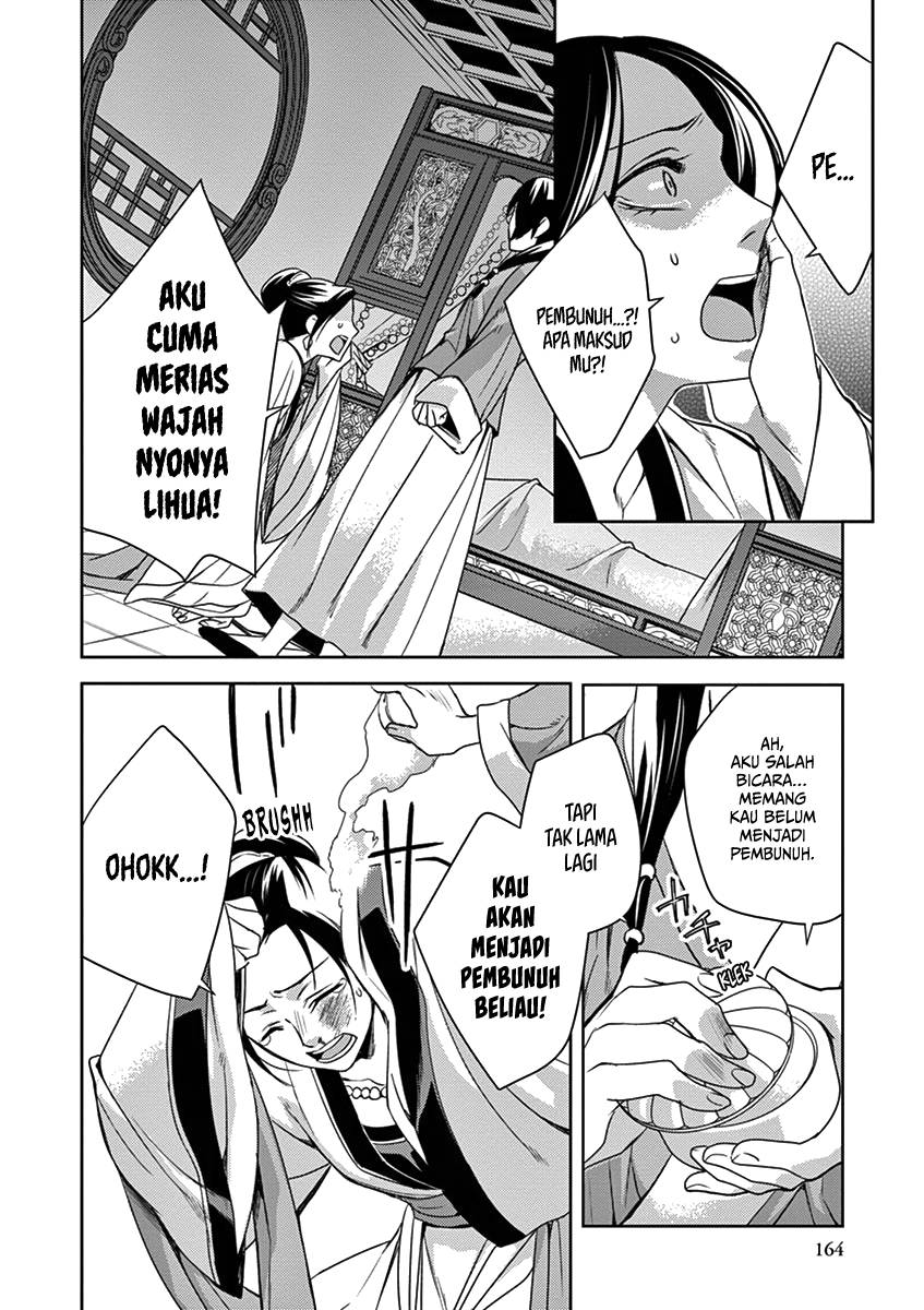 Baca Kusuriya no Hitorigoto ~Maomao no Koukyuu Nazotoki Techou~ - Chapter 5 halaman 14