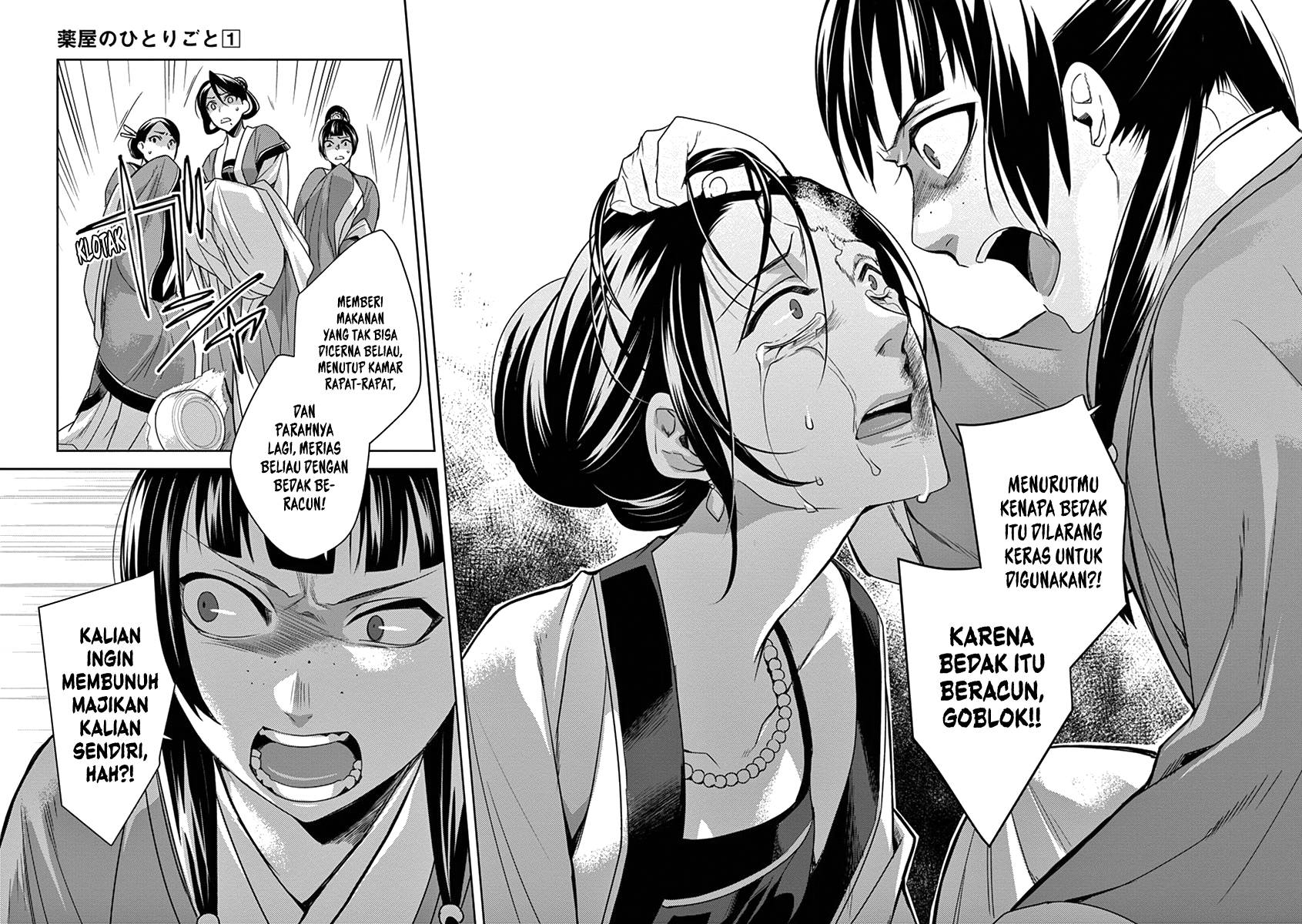 Baca Kusuriya no Hitorigoto ~Maomao no Koukyuu Nazotoki Techou~ - Chapter 5 halaman 16