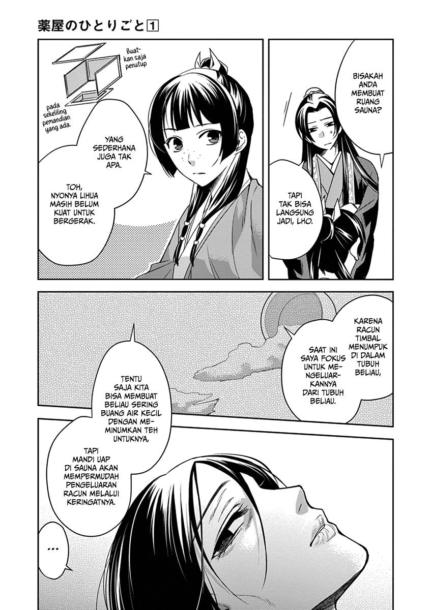 Baca Kusuriya no Hitorigoto ~Maomao no Koukyuu Nazotoki Techou~ - Chapter 5 halaman 20