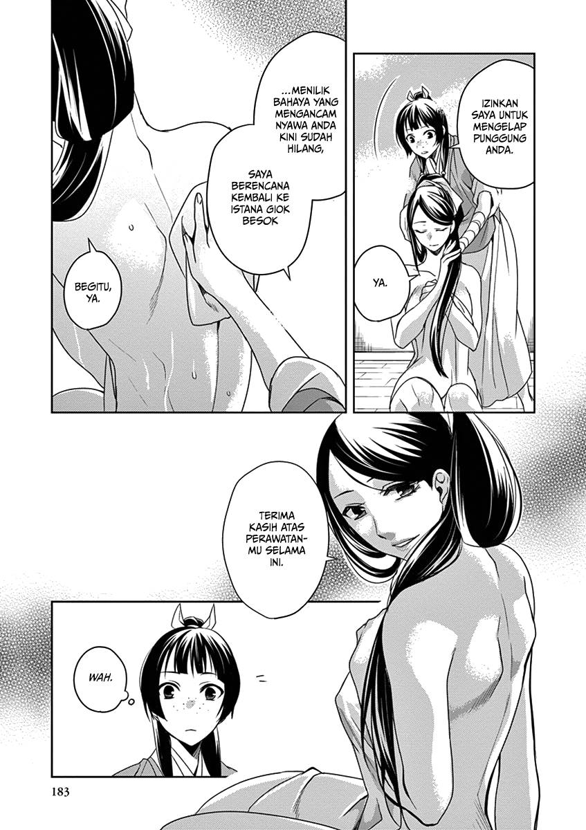 Baca Kusuriya no Hitorigoto ~Maomao no Koukyuu Nazotoki Techou~ - Chapter 5 halaman 32