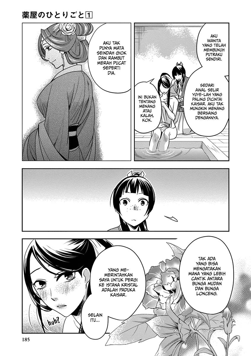 Baca Kusuriya no Hitorigoto ~Maomao no Koukyuu Nazotoki Techou~ - Chapter 5 halaman 34