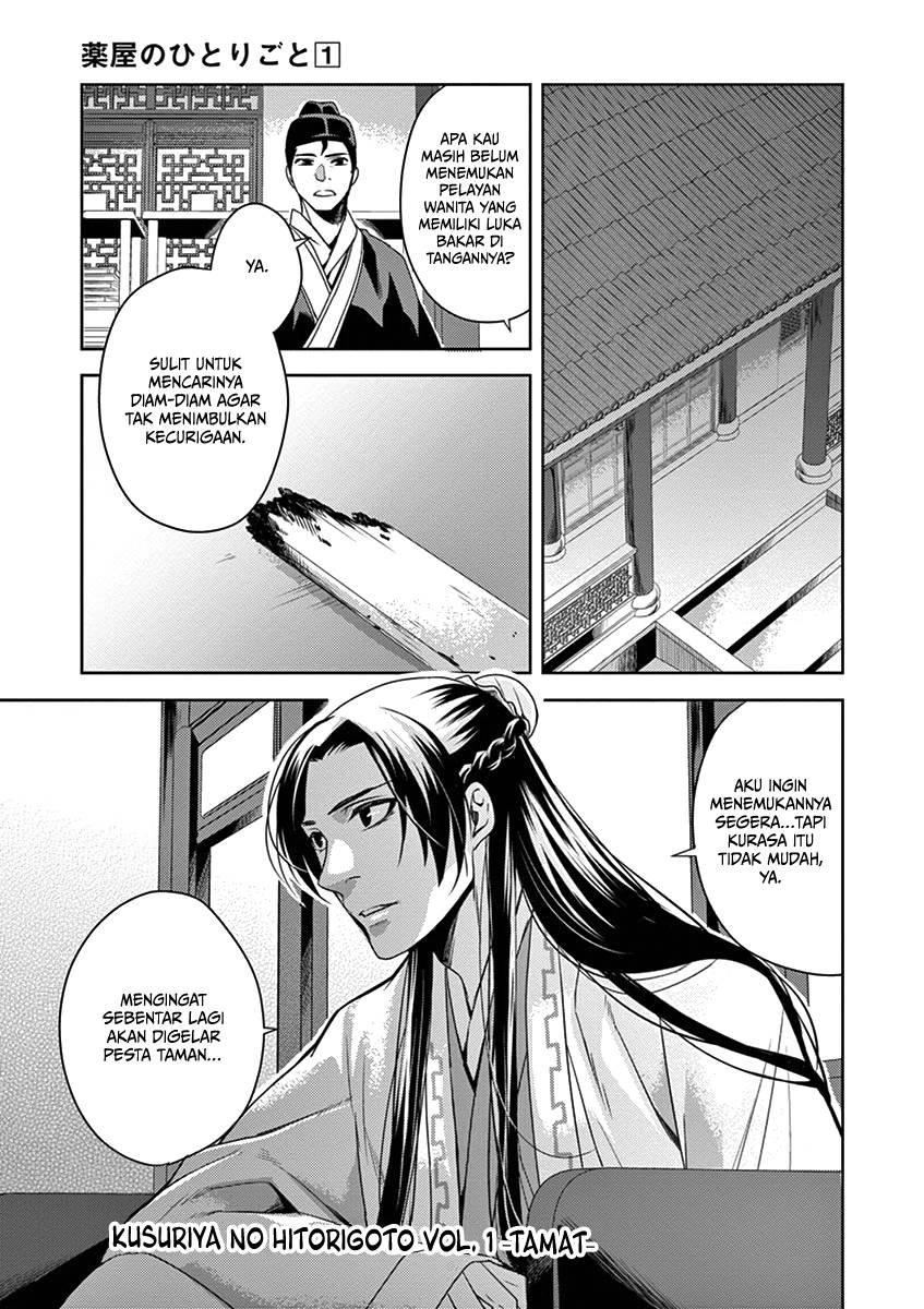 Baca Kusuriya no Hitorigoto ~Maomao no Koukyuu Nazotoki Techou~ - Chapter 5 halaman 38