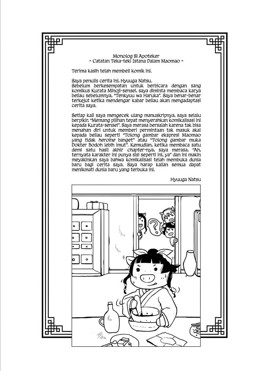 Baca Kusuriya no Hitorigoto ~Maomao no Koukyuu Nazotoki Techou~ - Chapter 5 halaman 39