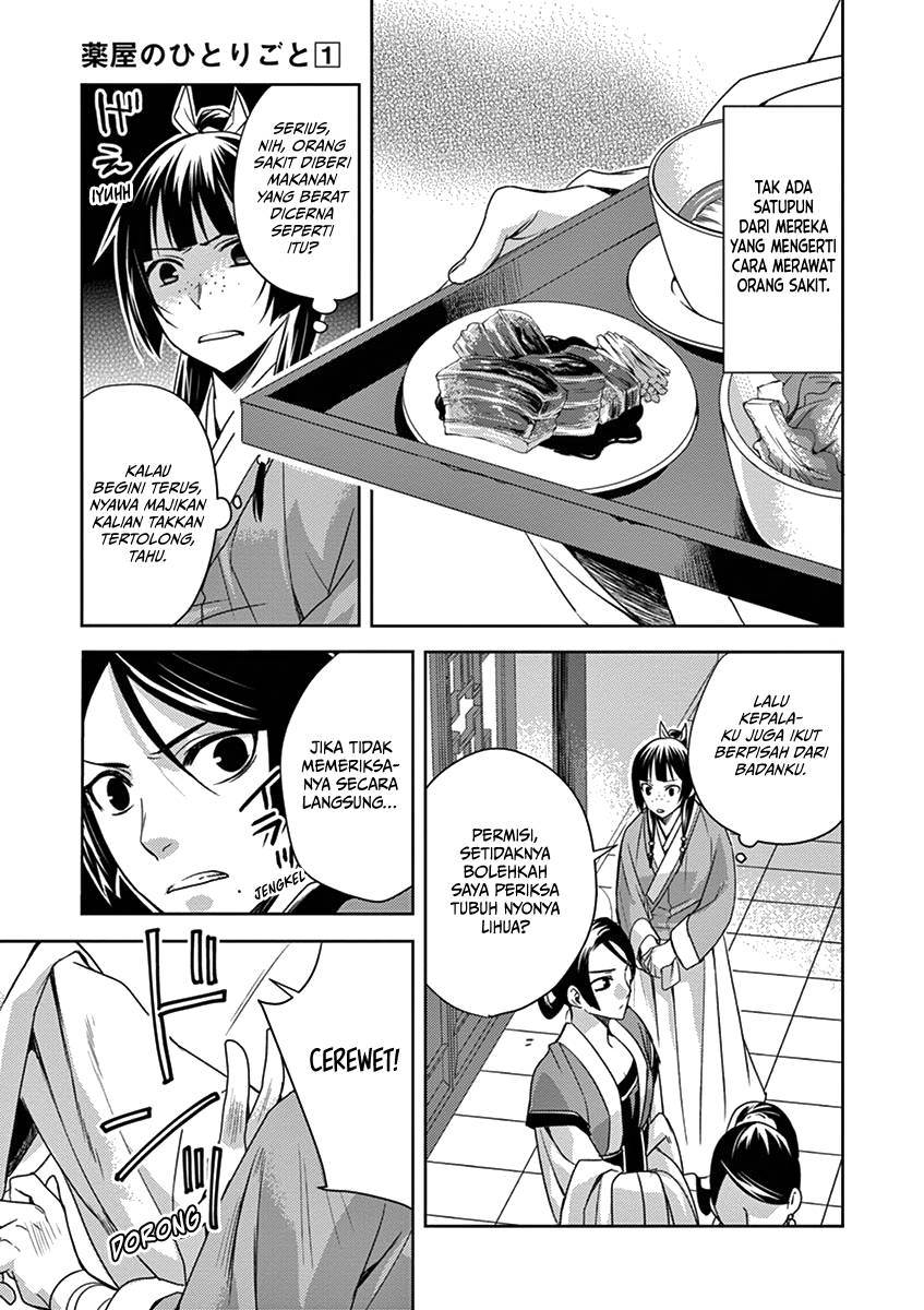 Baca Kusuriya no Hitorigoto ~Maomao no Koukyuu Nazotoki Techou~ - Chapter 5 halaman 5