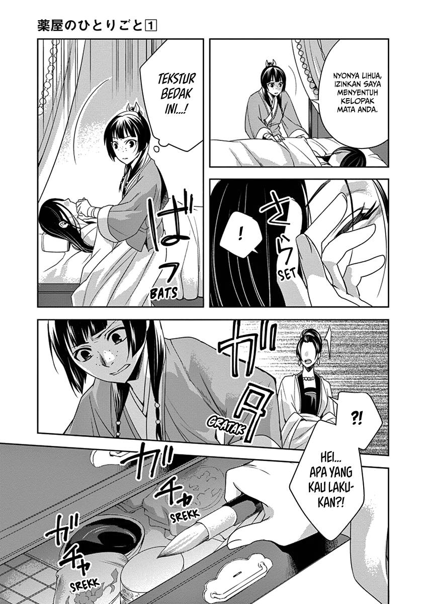 Baca Kusuriya no Hitorigoto ~Maomao no Koukyuu Nazotoki Techou~ - Chapter 5 halaman 9