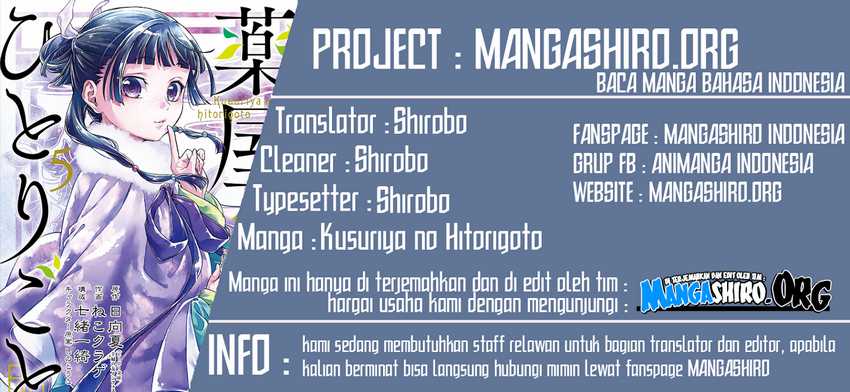 Kusuriya no Hitorigoto Chapter 29.1 - Page 1