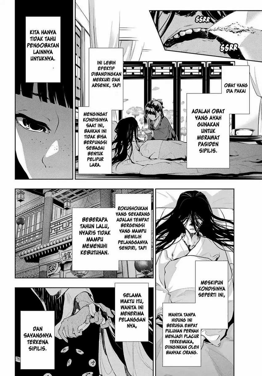Kusuriya no Hitorigoto Chapter 29.1 - Page 10