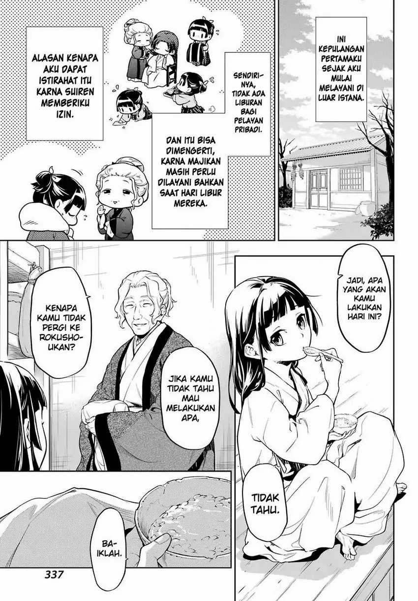 Kusuriya no Hitorigoto Chapter 29.1 - Page 7