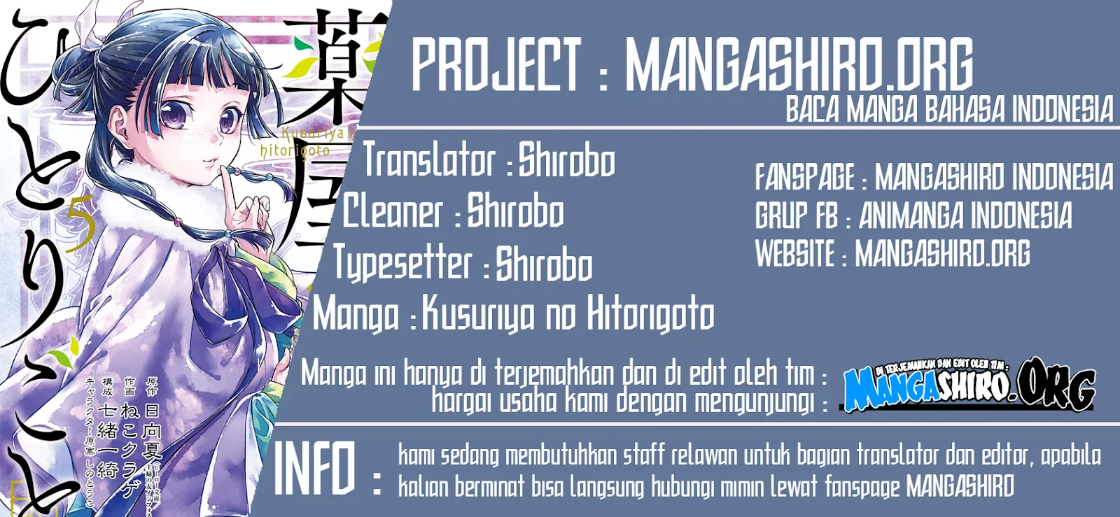 Baca Kusuriya no Hitorigoto - Chapter 29.5 halaman 1