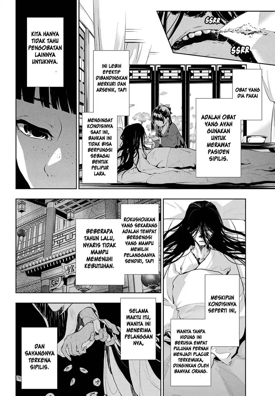 Baca Kusuriya no Hitorigoto - Chapter 29.5 halaman 10