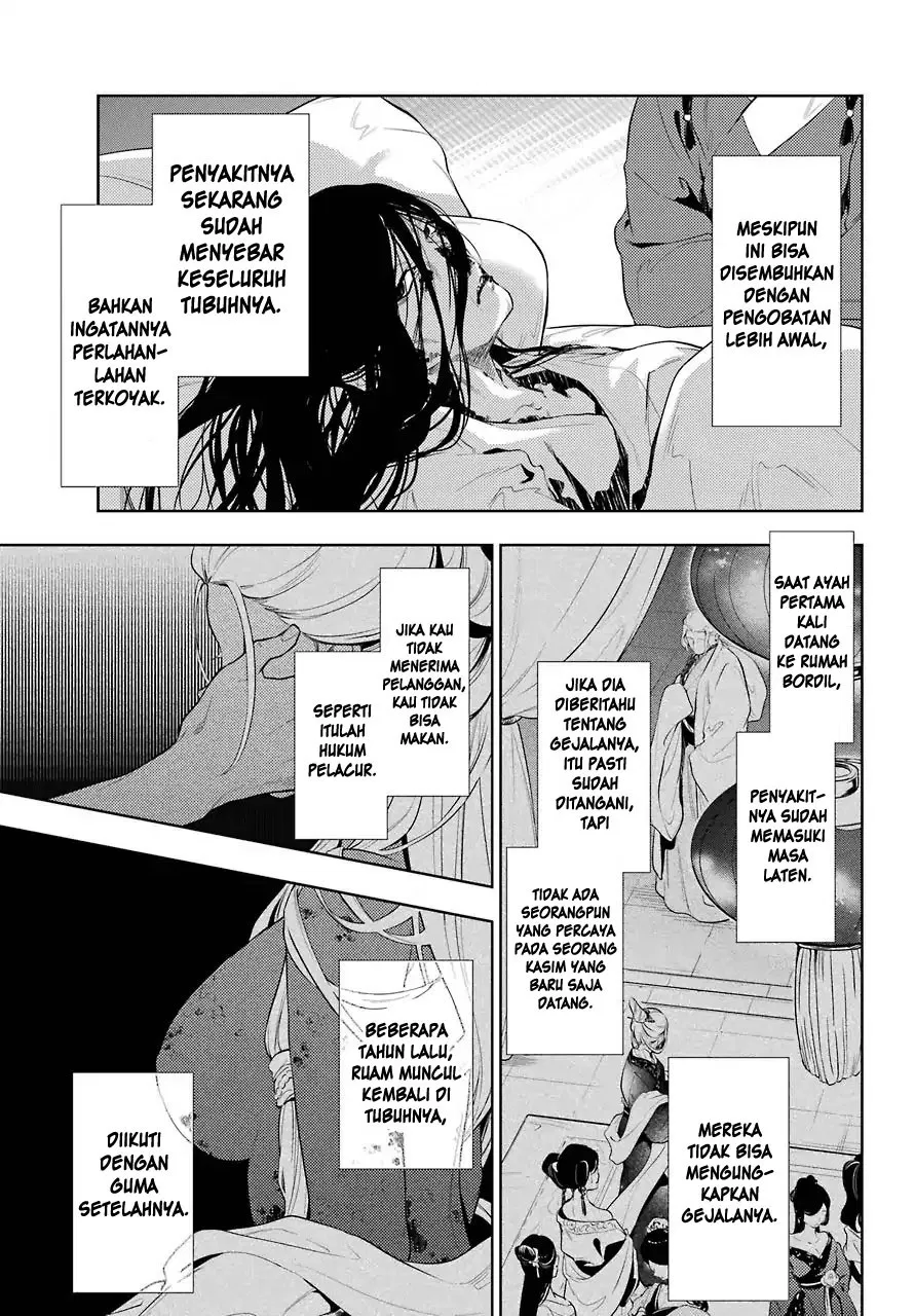 Baca Kusuriya no Hitorigoto - Chapter 29.5 halaman 11
