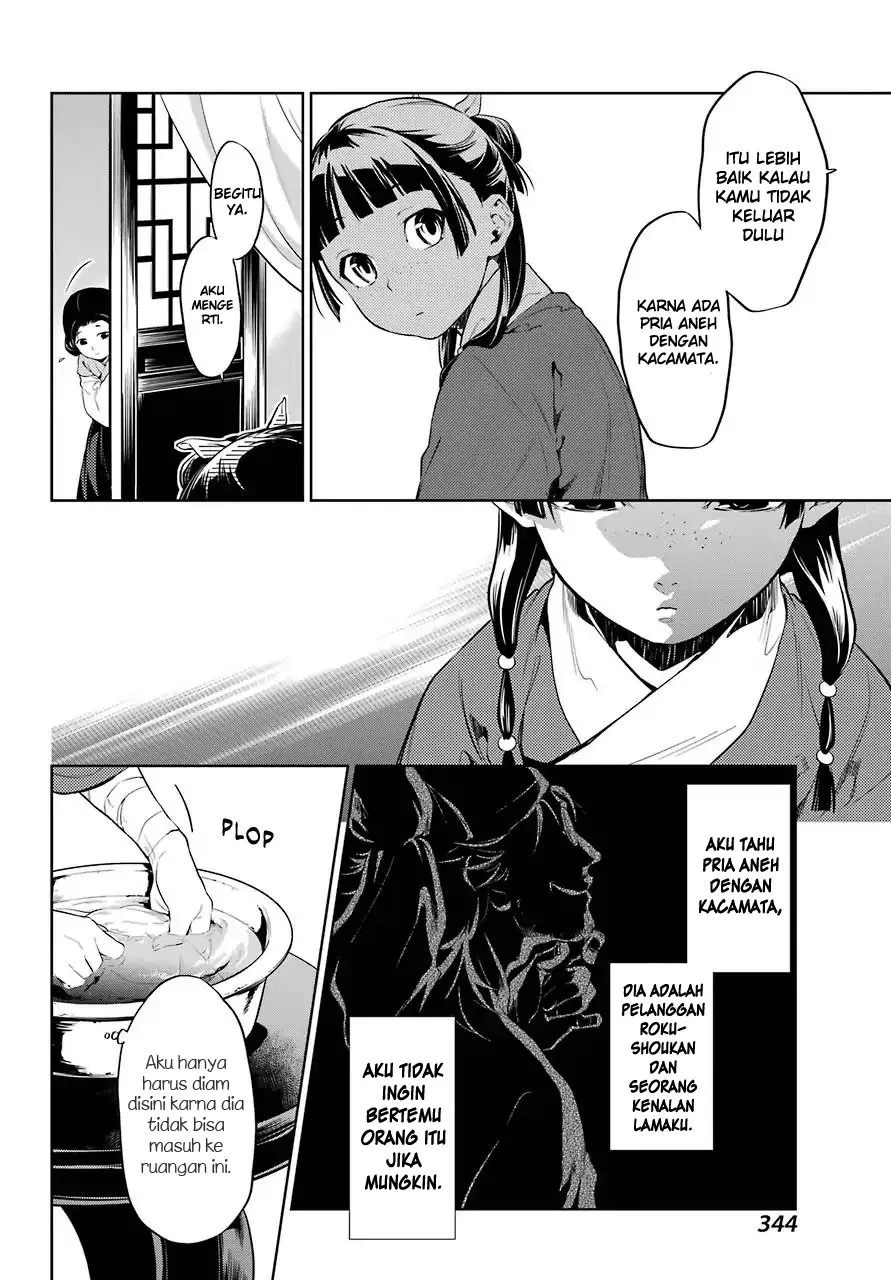 Baca Kusuriya no Hitorigoto - Chapter 29.5 halaman 14