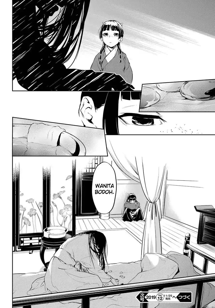 Baca Kusuriya no Hitorigoto - Chapter 29.5 halaman 16