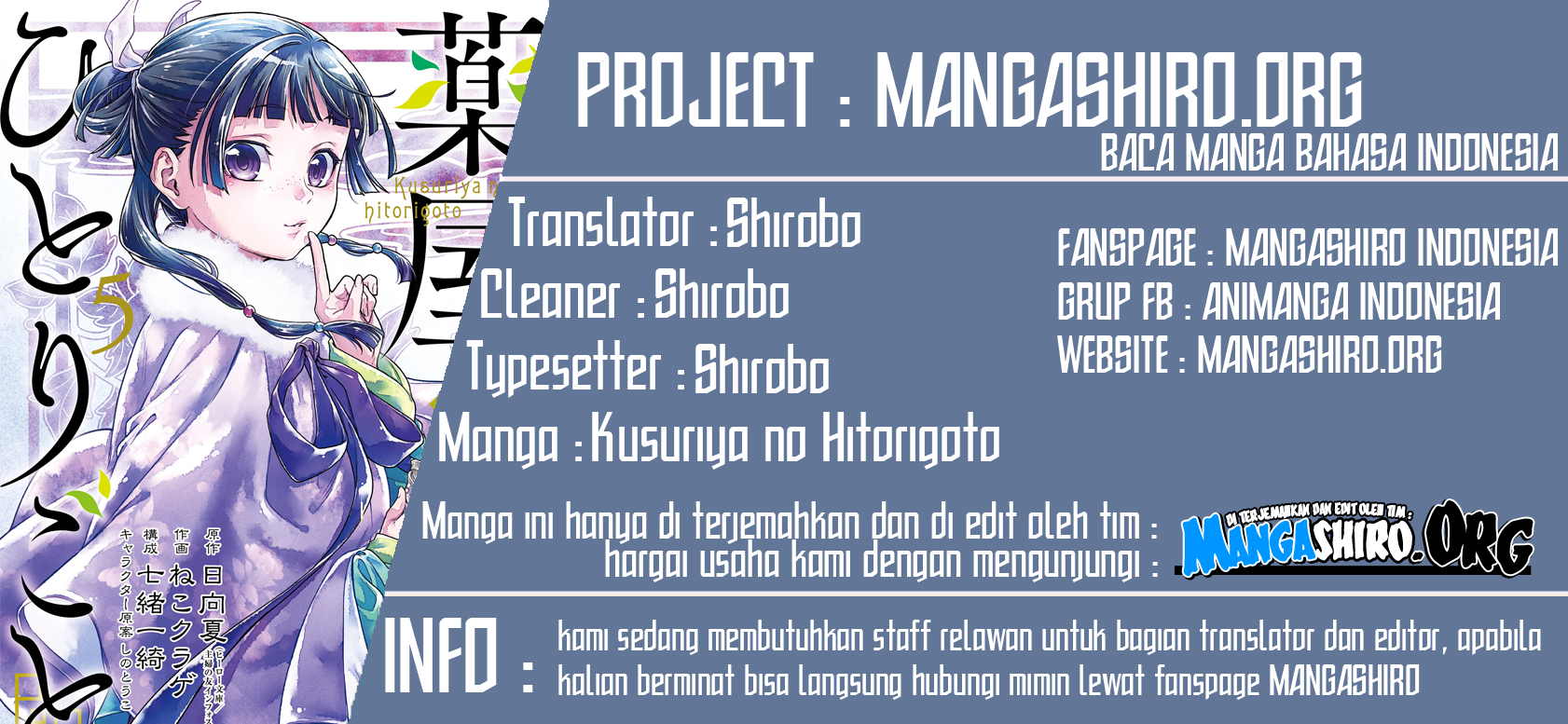 Baca Kusuriya no Hitorigoto - Chapter 29.6 halaman 1