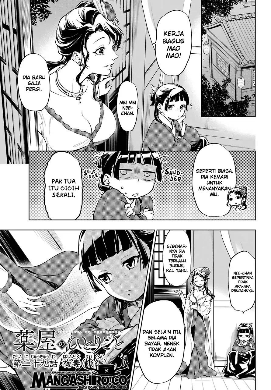 Baca Kusuriya no Hitorigoto - Chapter 29.6 halaman 3