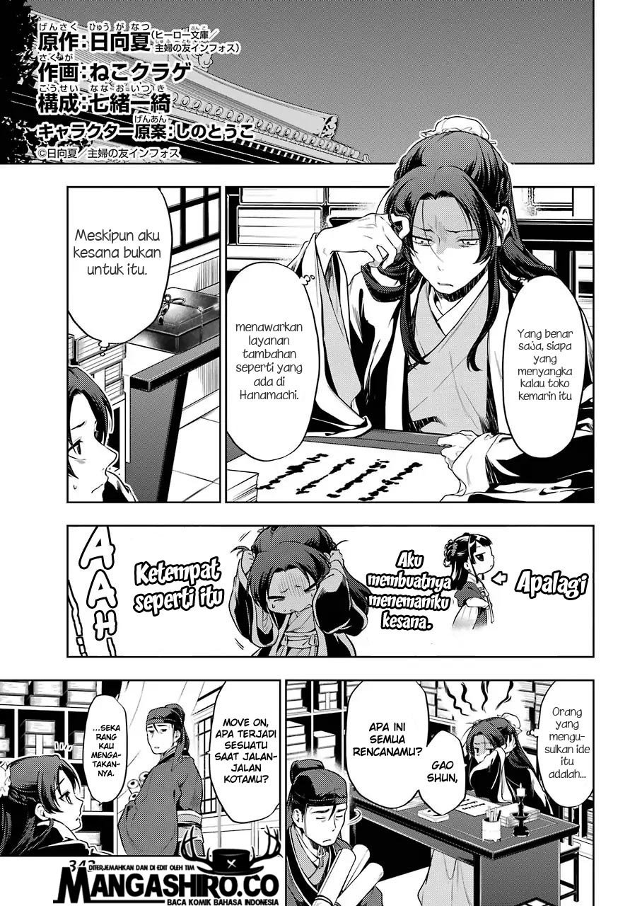 Baca Kusuriya no Hitorigoto - Chapter 29.6 halaman 8