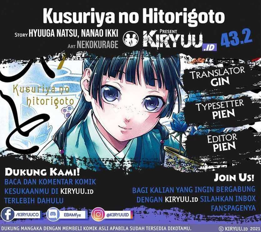 Kusuriya no Hitorigoto Chapter 43.2 - Page 1