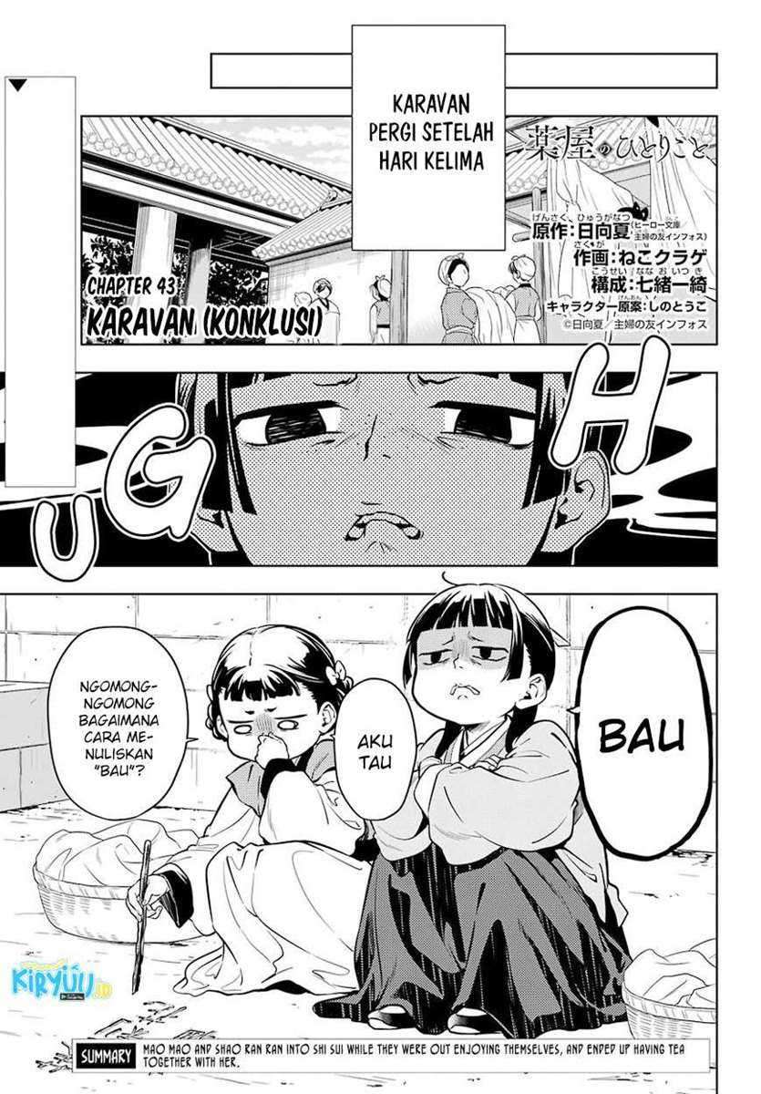 Kusuriya no Hitorigoto Chapter 43.2 - Page 2