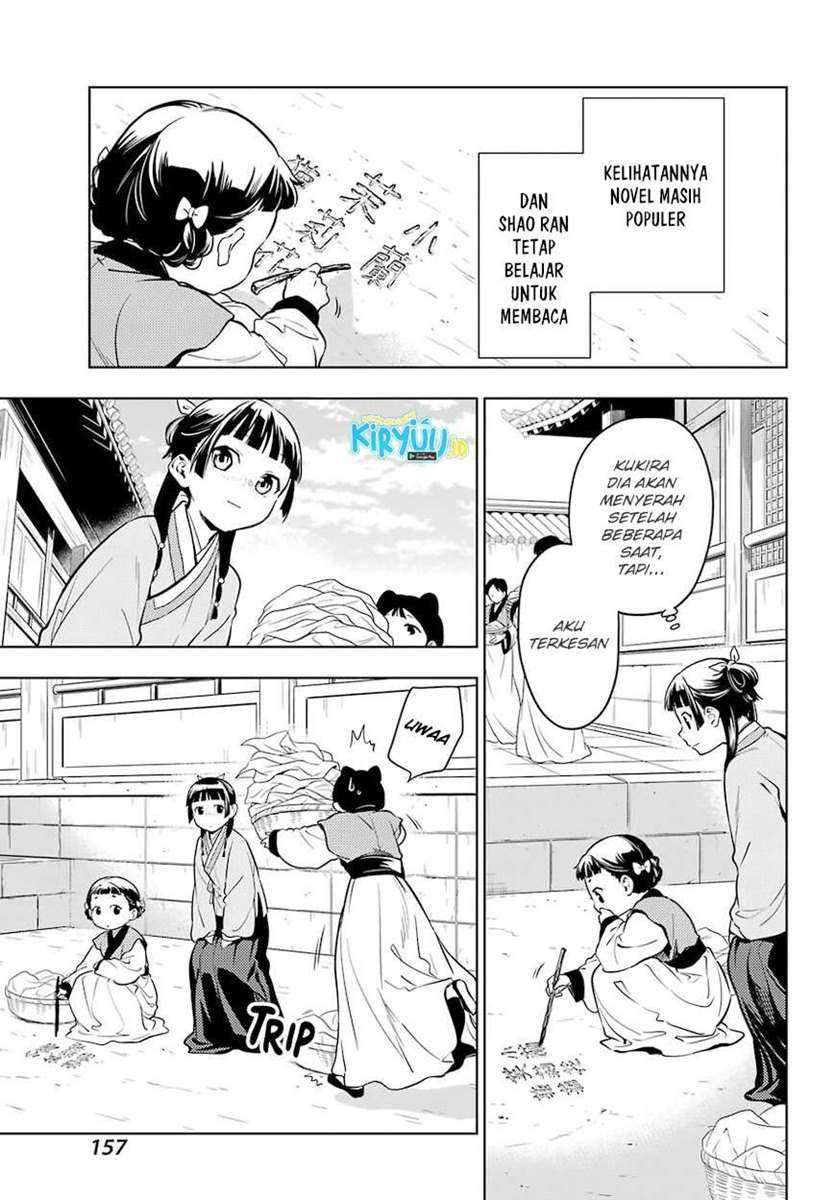 Kusuriya no Hitorigoto Chapter 43.2 - Page 4